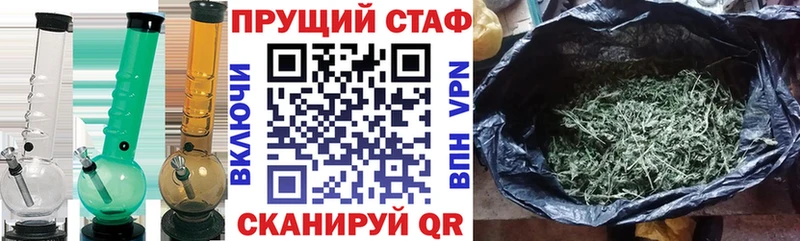 Купить наркоту Называевск СОЛЬ  Конопля  COCAIN  Меф мяу мяу  Гашиш 