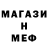 ГЕРОИН гречка Mesar
