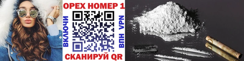 COCAIN 99% Называевск