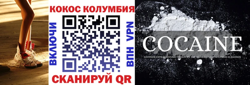 Cocaine 98% Называевск