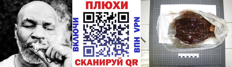 ГАШИШ гарик  ссылка на мегу рабочий сайт  Называевск  купить наркотики сайты 