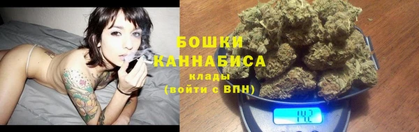 марихуана Котовск