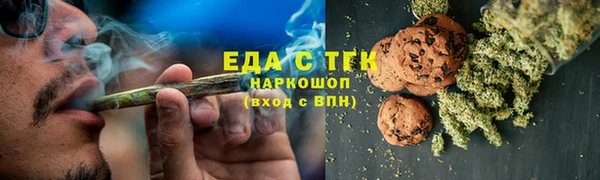 стафф Лабытнанги