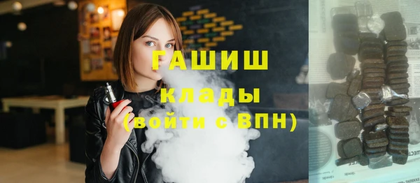 гашик Лиски