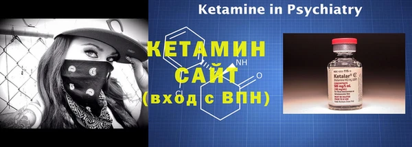 мефедрон Красавино