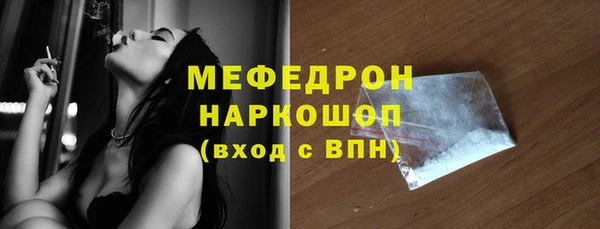прущий лед Лагань