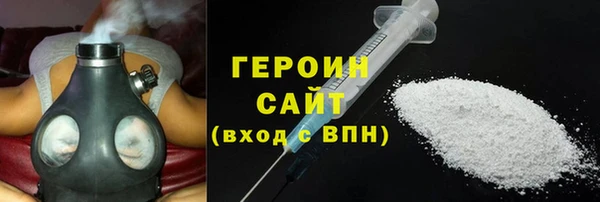 гашик Лиски