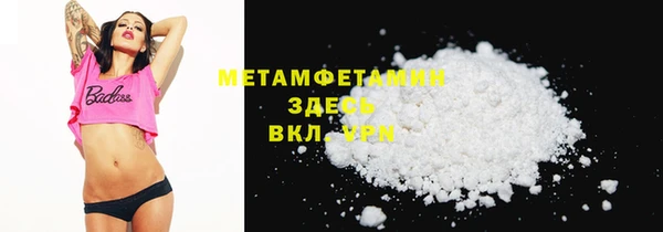 стафф Лабытнанги