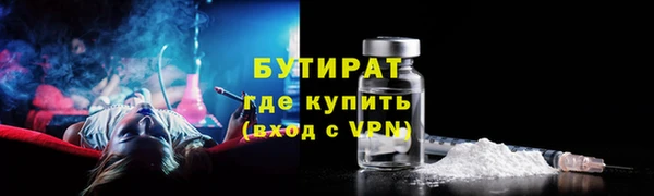прущий лед Лагань
