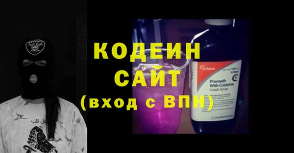 стафф Лабытнанги