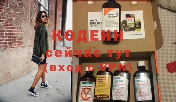 стафф Лабытнанги
