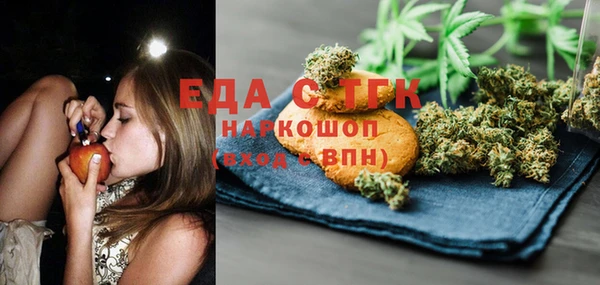 стафф Лабытнанги