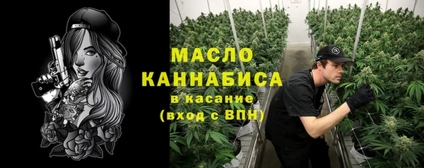 первитин Куйбышев