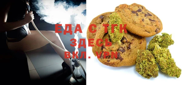 кристаллы Кохма