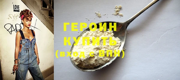 стафф Лабытнанги