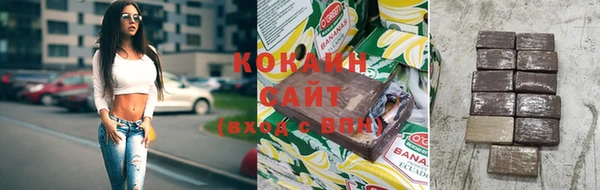 стафф Лабытнанги