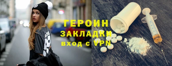 прущий лед Лагань