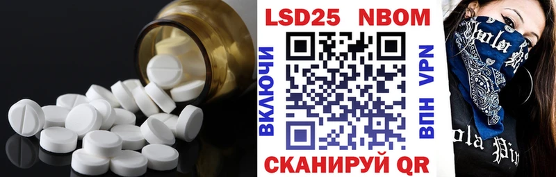 Лсд 25 экстази ecstasy цена наркотик Называевск