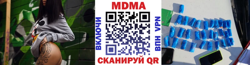 MDMA crystal  Называевск 