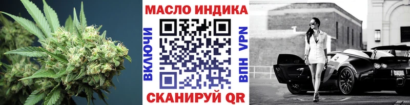 наркошоп  Называевск  ТГК Wax 