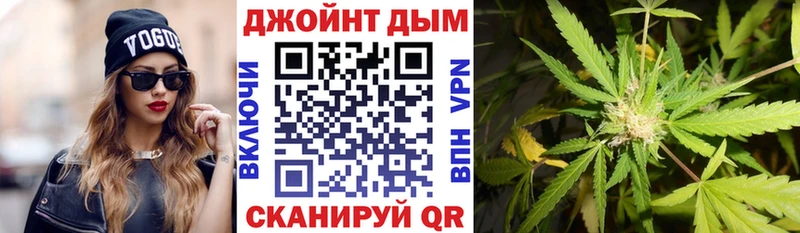 Канабис план  Называевск 